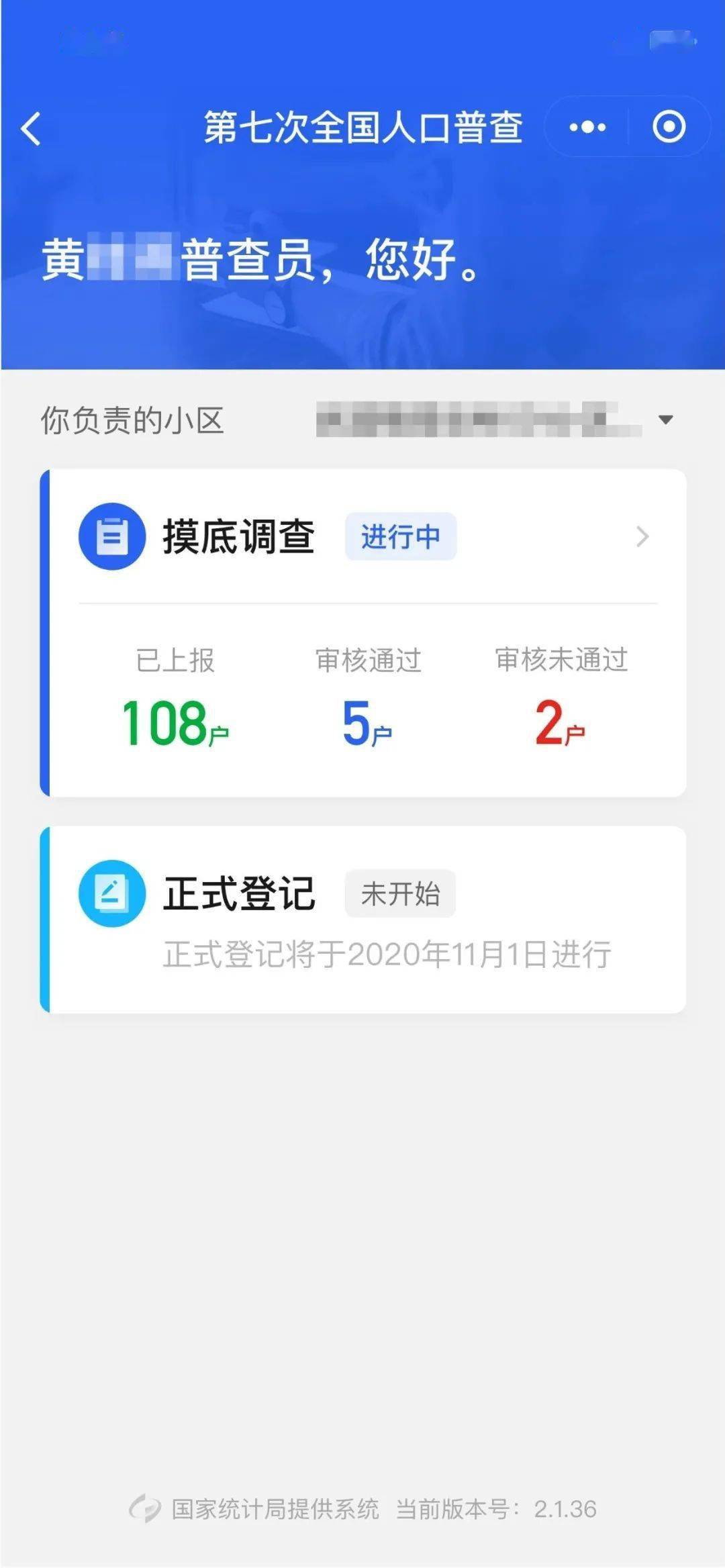全国负债逾期数据查询官网