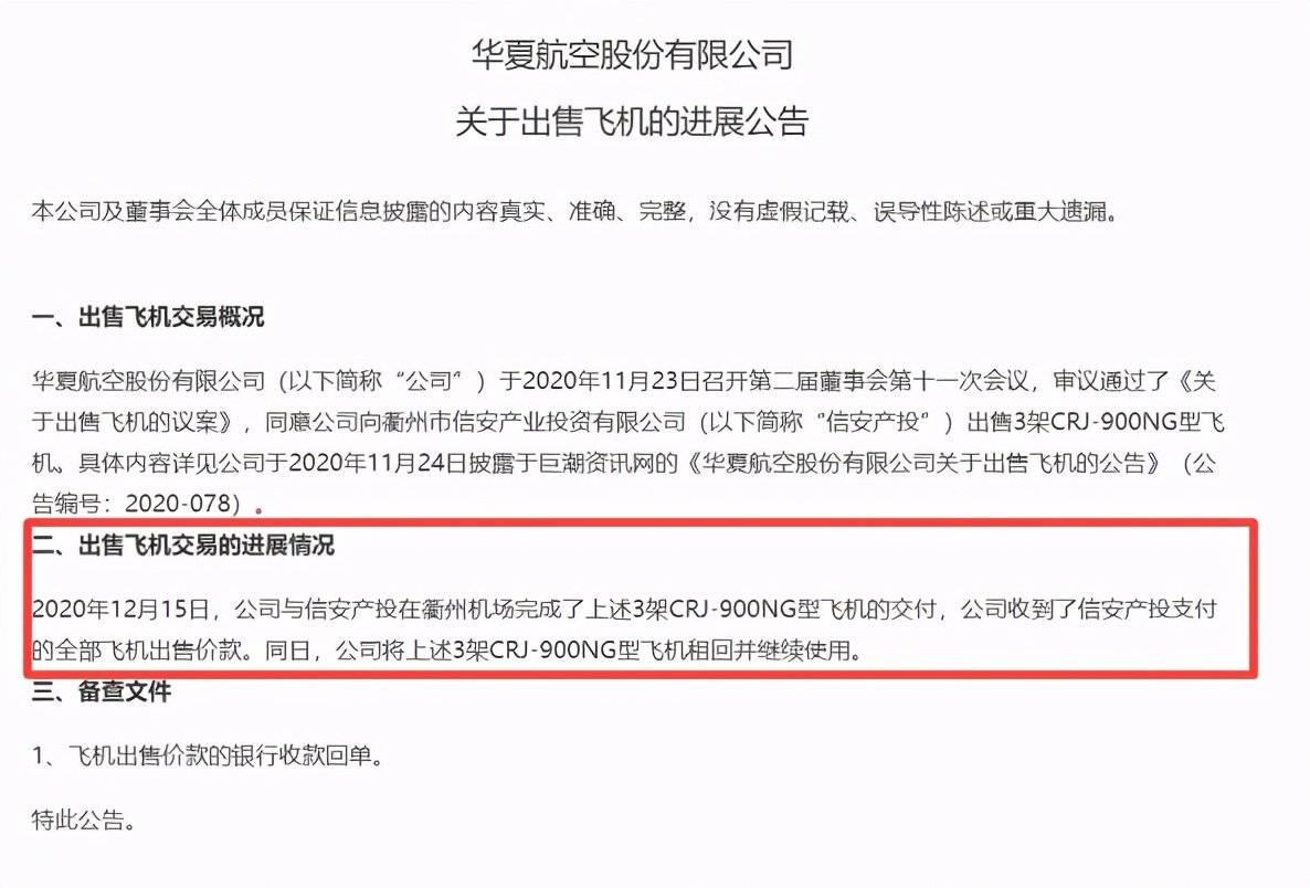 负债人数2020、2023负债逾期人数和2023全国负债逾期人数