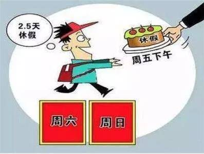 公务卡还款日春节假期可以逾期吗及相关应对措