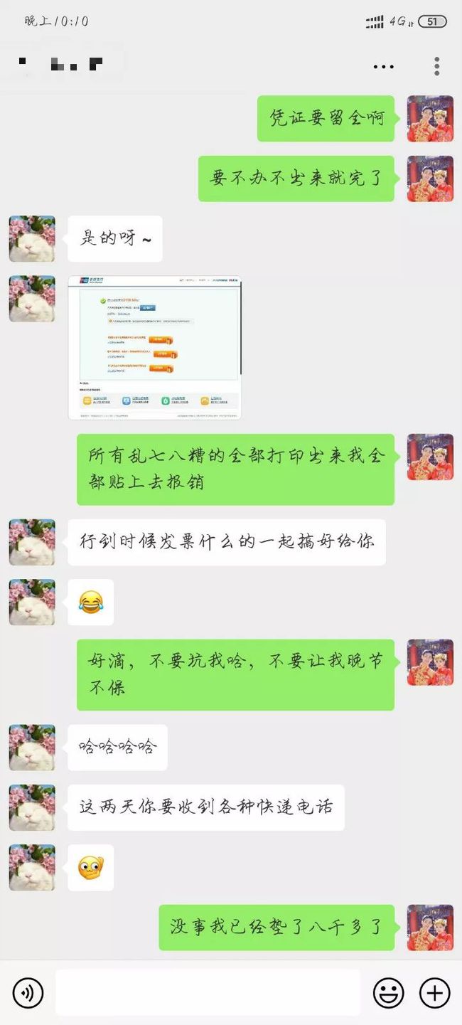 公务卡还款日到了可以推几天，还款晚了有影响吗？