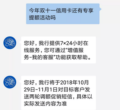 信用卡逾期银行起诉短信截图怎么发送给家人