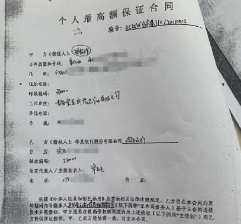 如信用卡逾期被银行起诉了，函件寄到哪里？