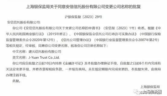 捷信委托发信息说贷款严重逾期，是否真实？是否会上门催款？催款公司是否正规？