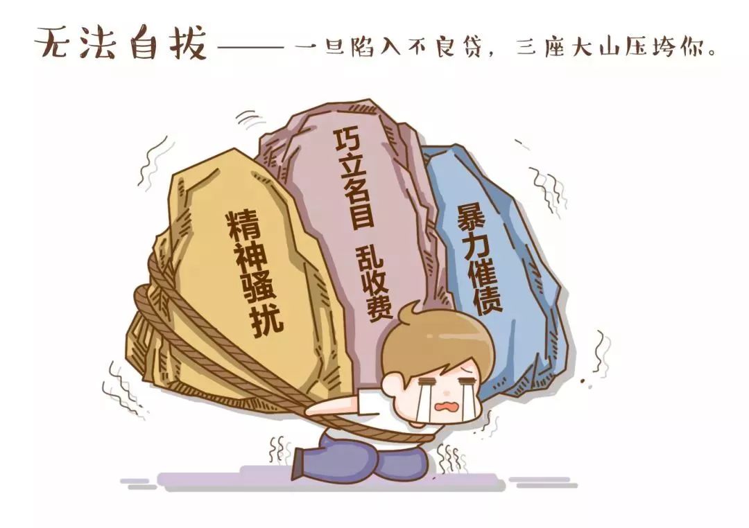 捷信公司委托人打电话威胁我怎么办，是否会上门？