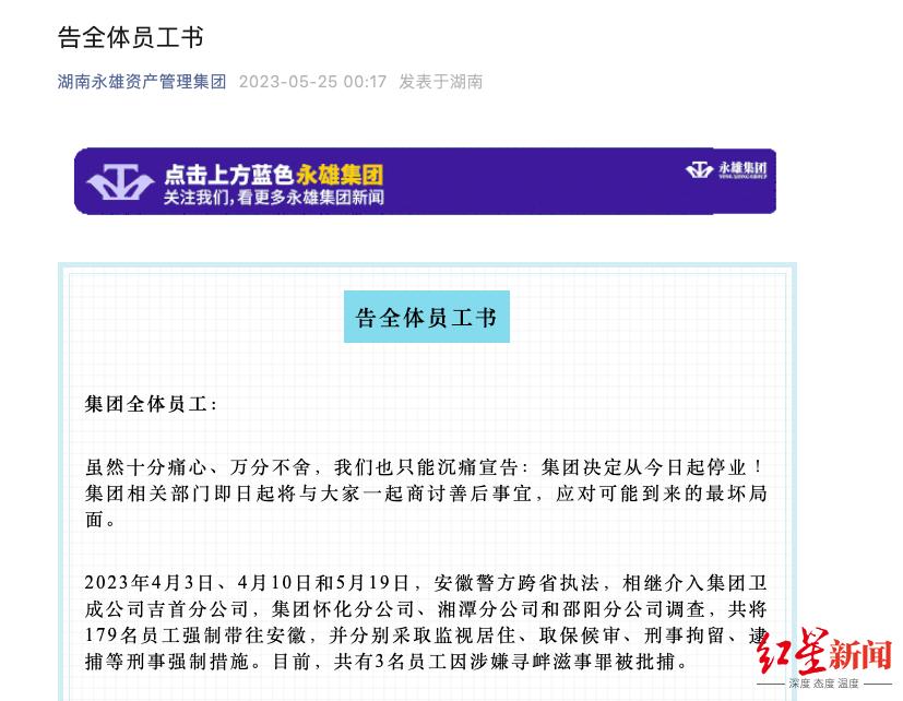 捷信公司委托人打电话威胁我怎么办，是否会上门？