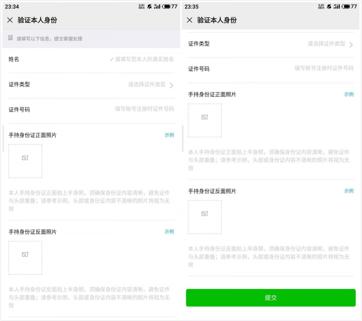 逾期起诉查询平台有哪些信息及案件查询方法
