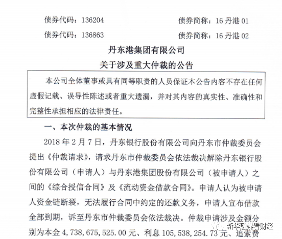 逾期起诉怎么查询进度和结果