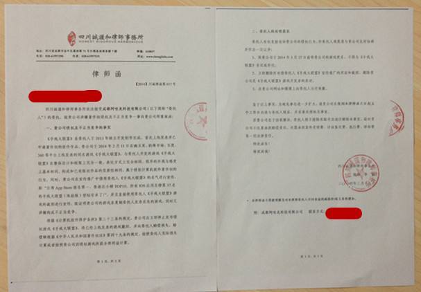 网贷逾期，律师函寄到村委会了，后续处理及签收要怎么办？