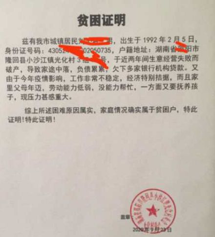网贷逾期，律师函寄到村委会了，后续处理及签收要怎么办？