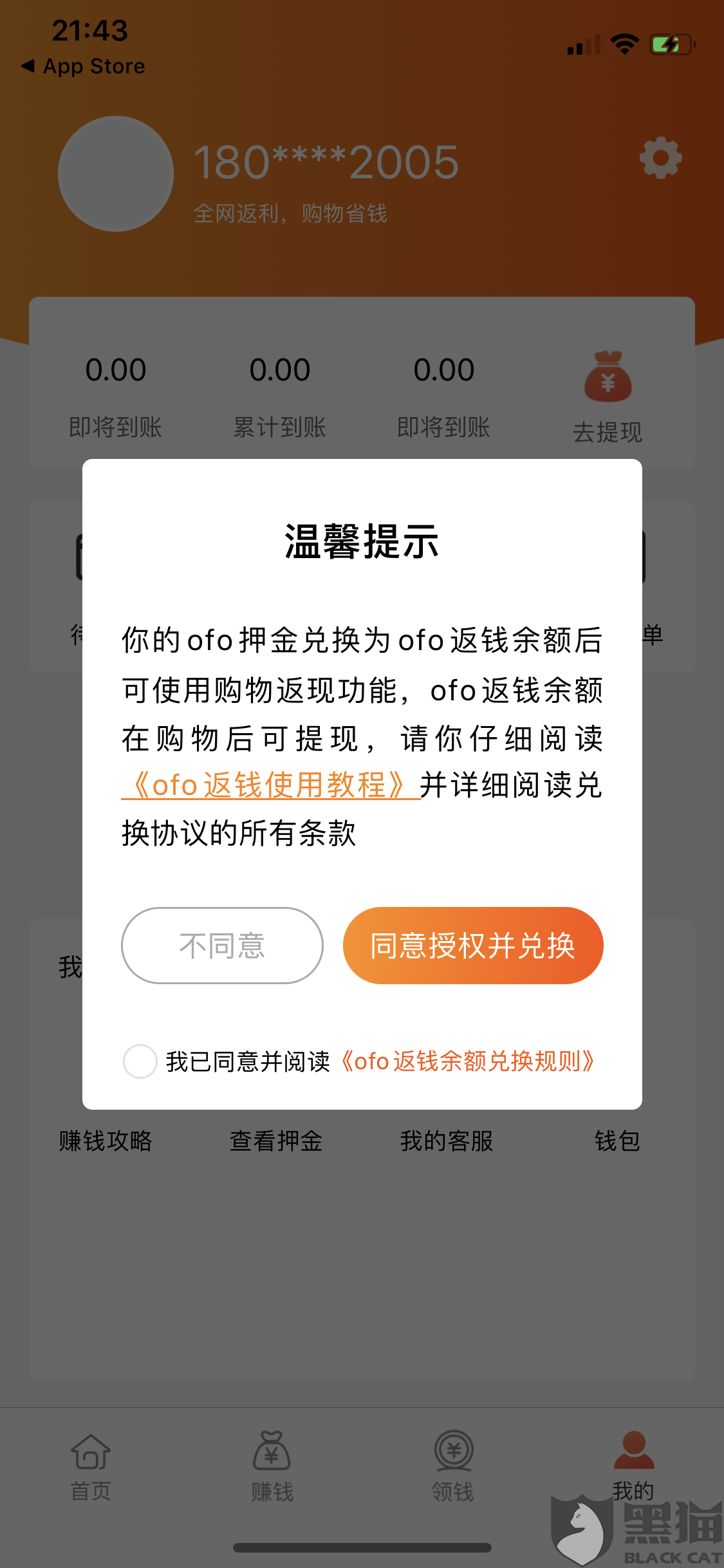 有逾期美团能申请借钱吗知乎-美团逾期还能再借吗？