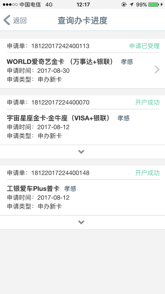 有逾期美团能申请借钱吗知乎-美团逾期还能再借吗？