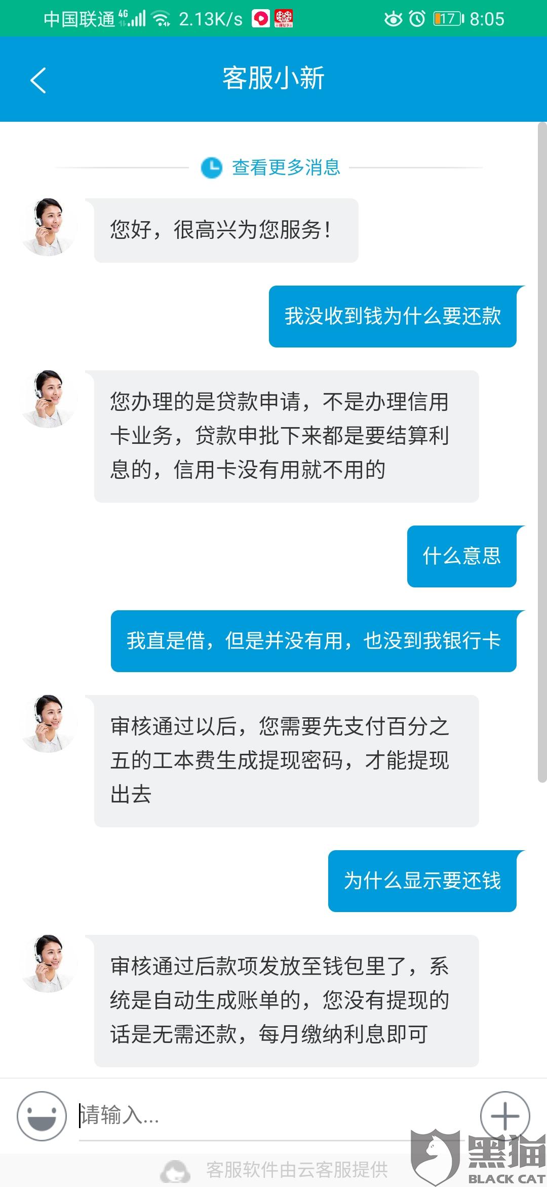 美团借钱有过逾期还完了还可以借吗