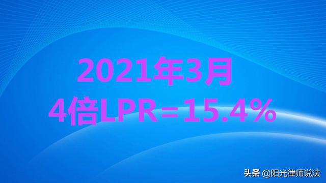 信用卡逾期半天算逾期吗，2021年逾期一天怎么办？