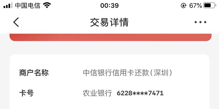 信用卡逾期半天会上征信吗？会有影响吗？