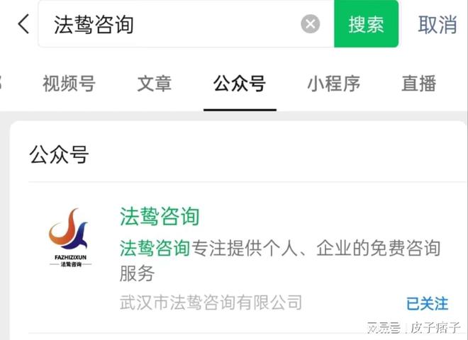 浦发信用卡逾期36天要和家人打电话吗，怎么办，安全吗？