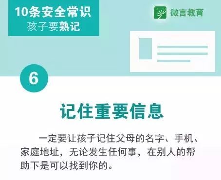 浦发信用卡逾期36天要和家人打电话吗，怎么办，安全吗？