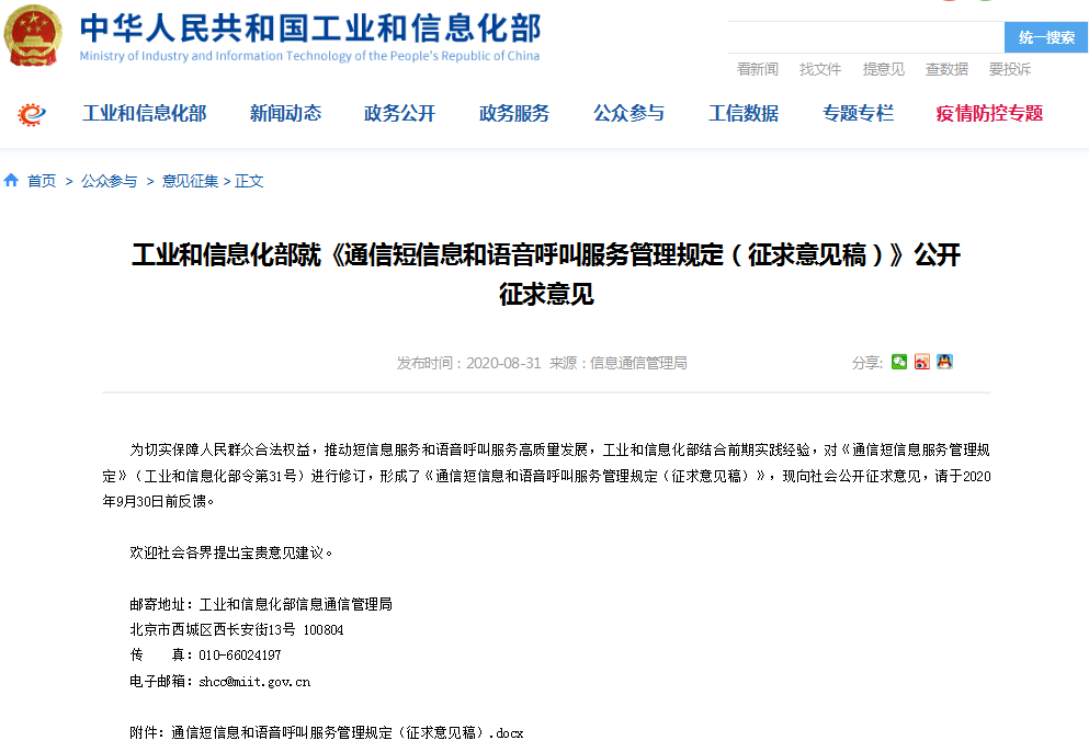 浦发逾期了，接电话后是否会打给家人？