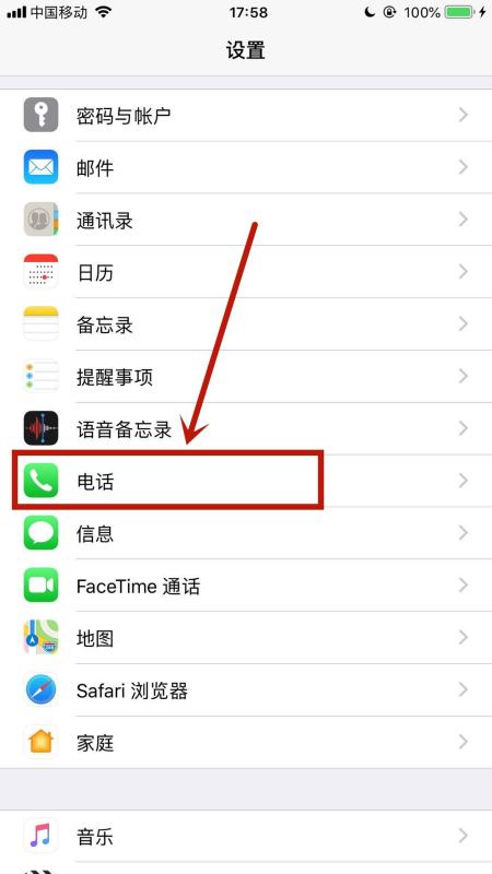 浦发逾期了，接电话后是否会打给家人？