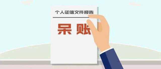逾期5天会不会上征信记录及逾期费用查询