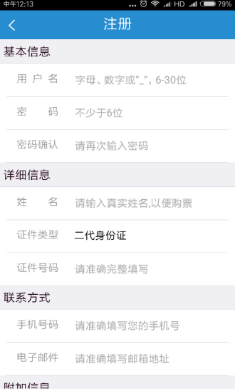 逾期五天他会不会联系亲朋好友，会不会上征信，会不会给紧急联系人打电话，应收多少逾期费？怎么办？
