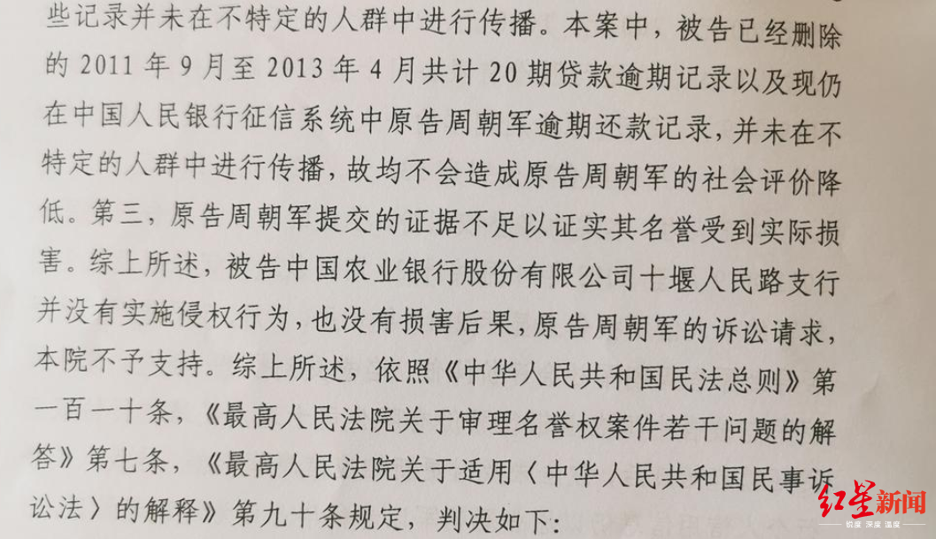 助学贷款逾期了一天如何处理及影响