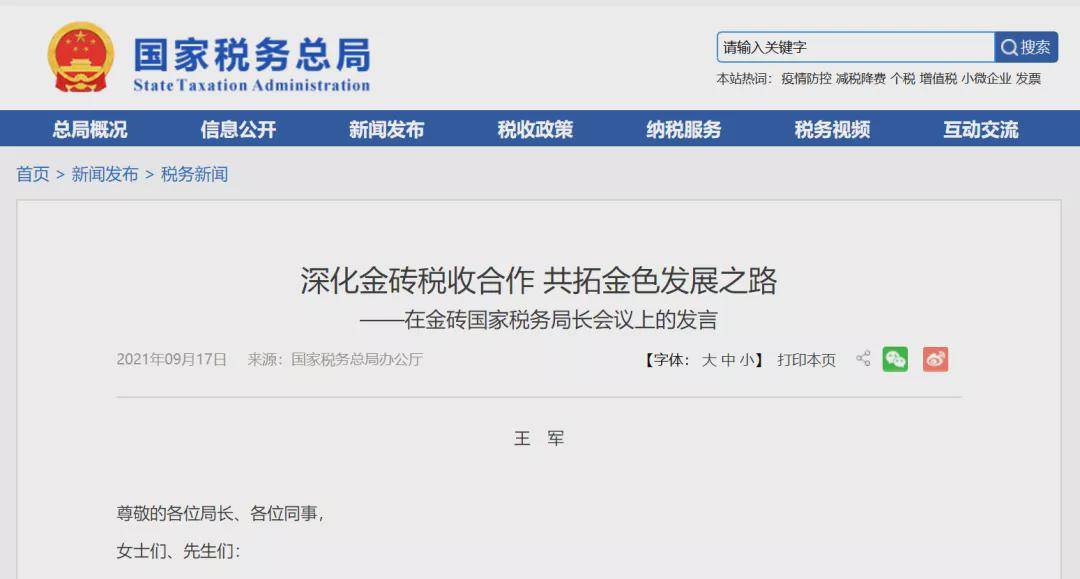2023年美团逾期的视频真实情况及观看方式