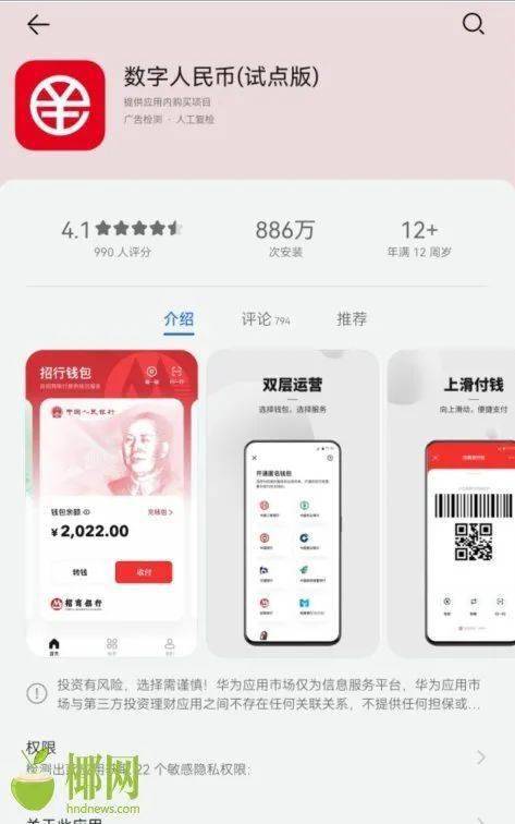 2023年美团逾期的视频真实情况及观看方式