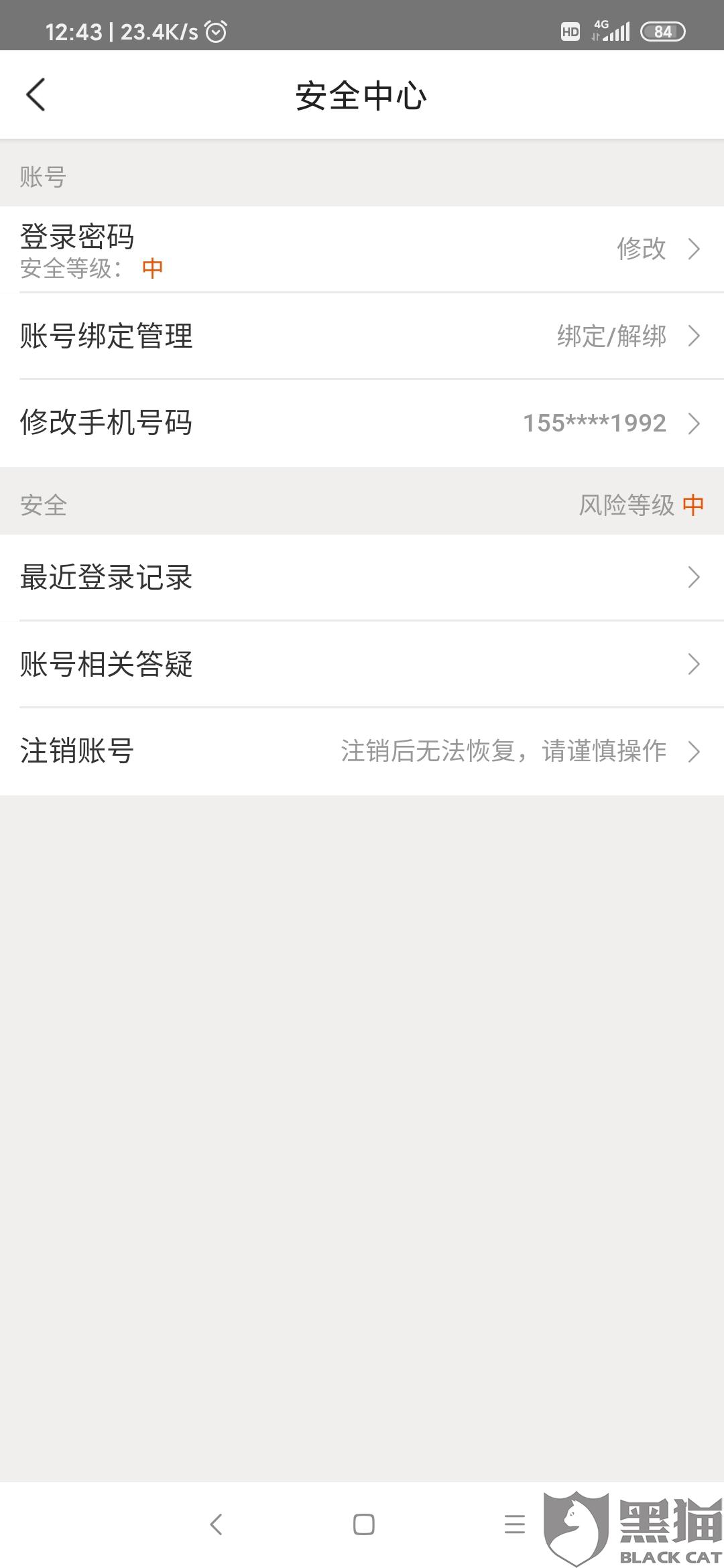 2023年美团逾期的视频真实情况及观看方式