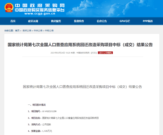 2023年美团逾期人数统计查询