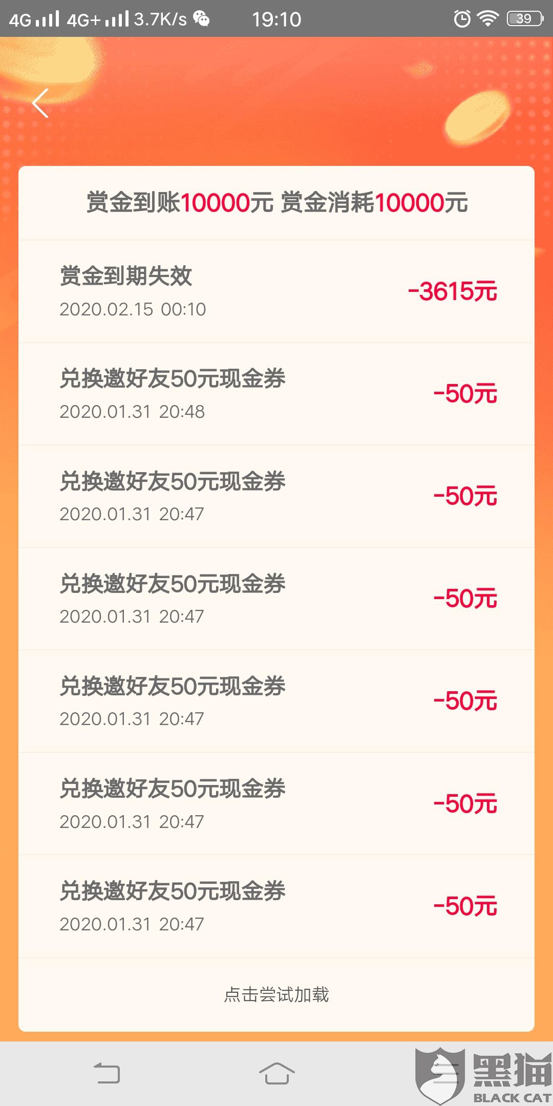 2023年美团逾期多久会爆通信录？