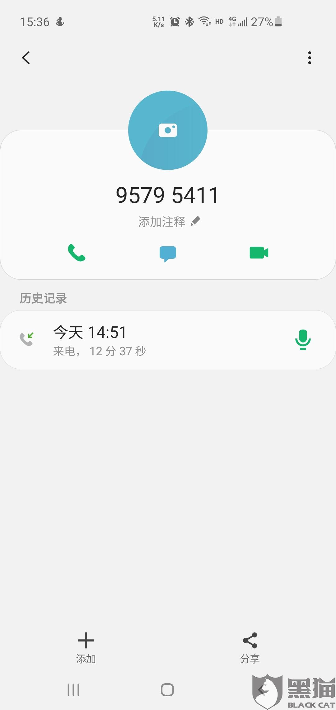 2023年美团逾期多久会爆通信录？