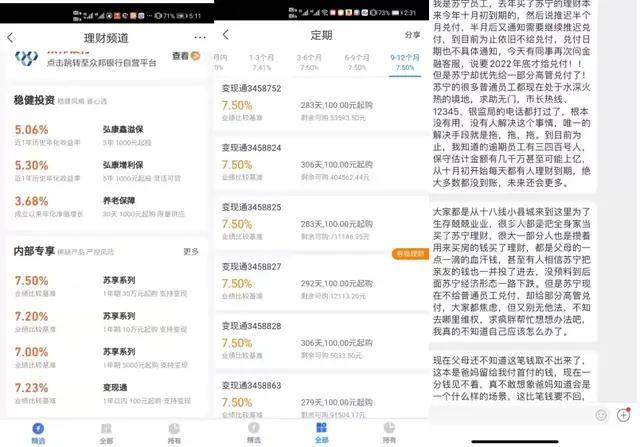 2023年美团逾期多久会爆通信录？