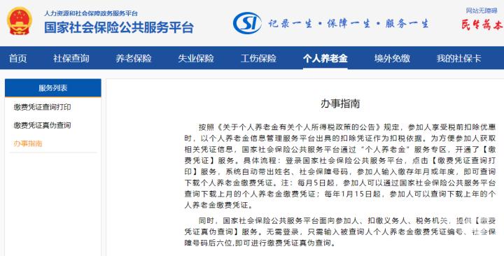 2023年美团逾期政策是什么