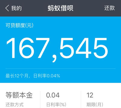 借呗一个月多笔贷款逾期算几次了，怎么办？