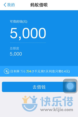 借呗一个月多笔贷款逾期算几次了，怎么办？
