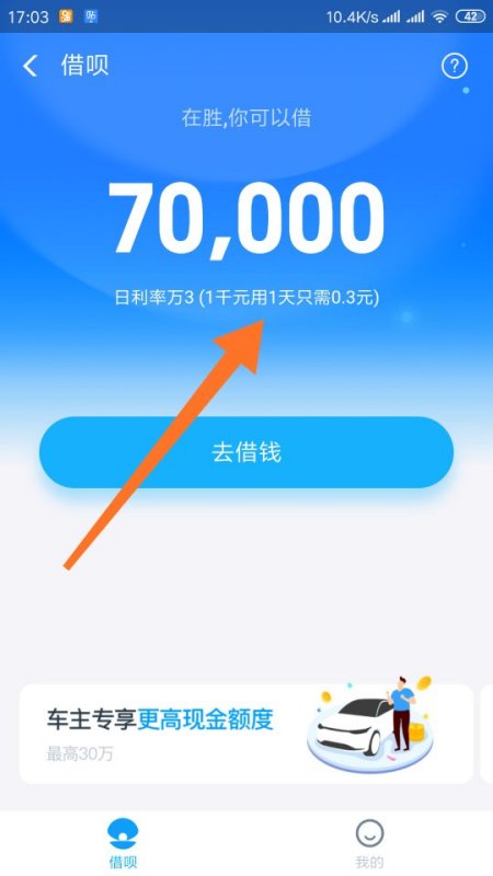 借呗一个月借了好几次，对征信有影响吗？怎么处理？
