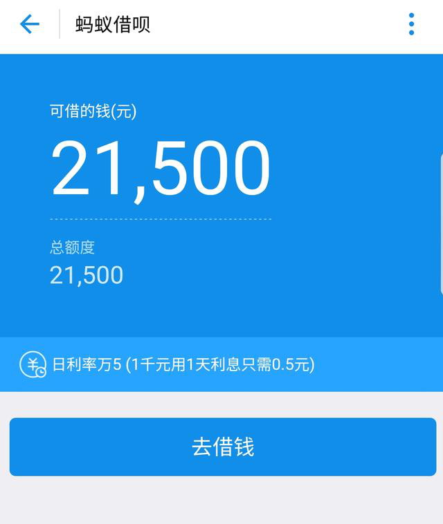 借呗一个月借了好几次，对征信有影响吗？怎么处理？