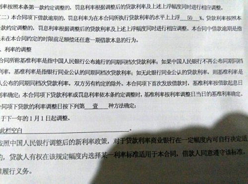 1万逾期一年逾期罚息多少钱，1万元逾期一年多少利息？