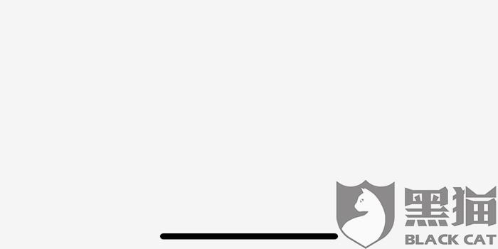 你我贷还款晚了一天怎么办？长度不能大于70个字节。