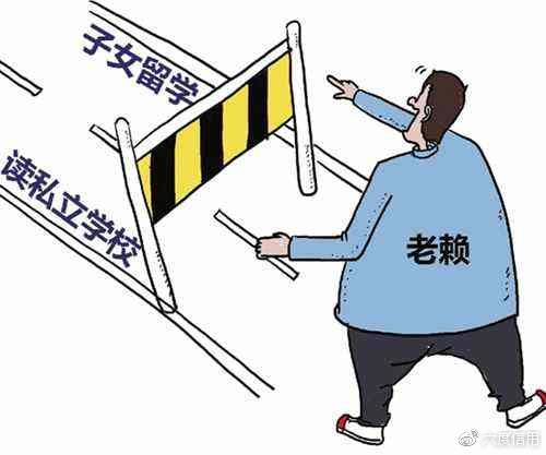 逾期多久会被列入失信人名单及其对子女影响