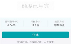 银行贷款几天算逾期，能申请期还款吗？