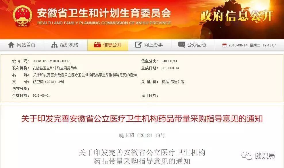 农商行信用卡逾期两天会有不良记录吗？