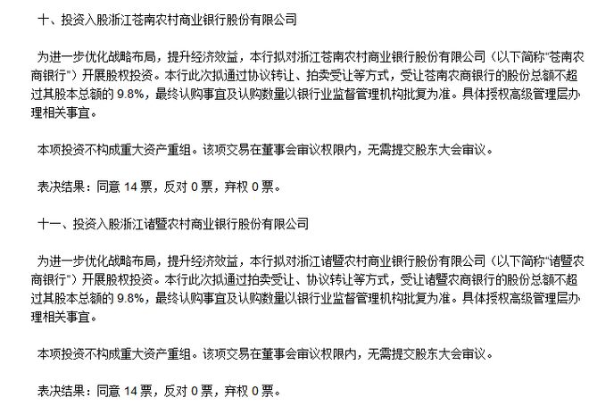 农商行信用卡6万逾期会被起诉吗？