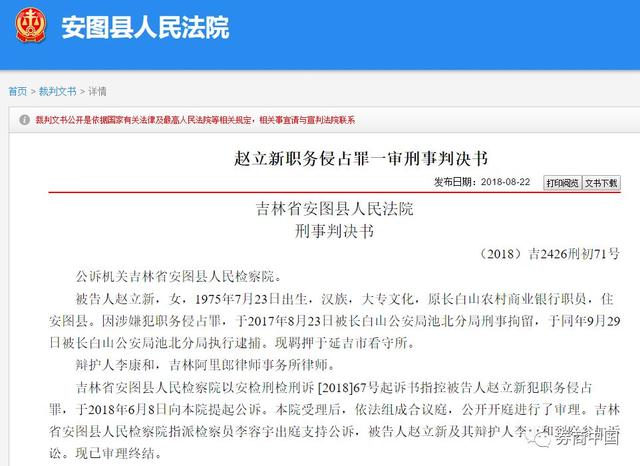 农商行信用卡6万逾期会被起诉吗？