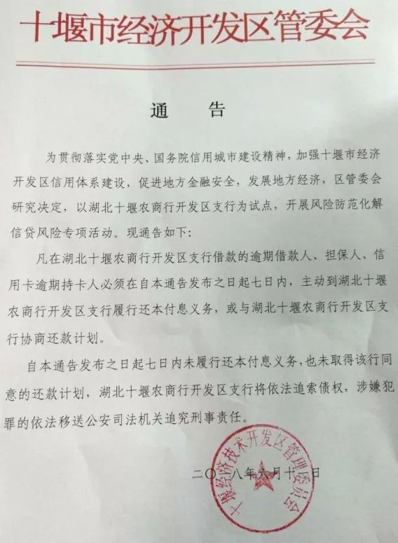 农商行信用卡逾期三天会有不良记录吗，逾期两天会有影响吗，还款后能继续使用吗，推一天还款有影响吗，超过还款日期怎么办？