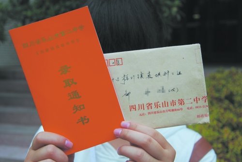 逾期邮局说有挂号信怎么办？