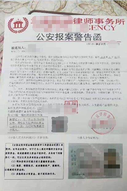 逾期邮局说有挂号信怎么办？