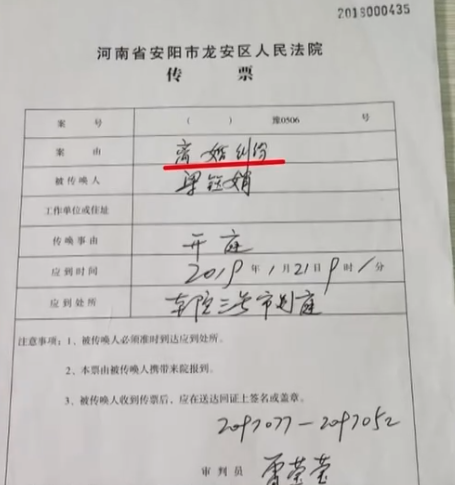 网贷逾期收到邮政挂号信是被起诉了吗