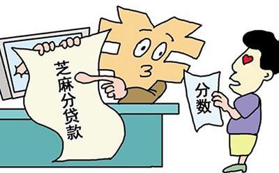 拍拍贷逾期十五天直接就成黑户了吗？如何应对后果严重的情况？