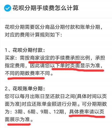京东逾期会冻结我名下银行卡和微信支付吗